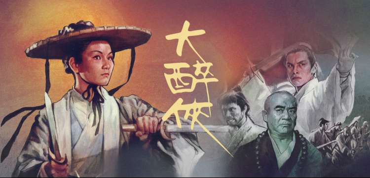 在线影视-鬼灭之刃无限城篇